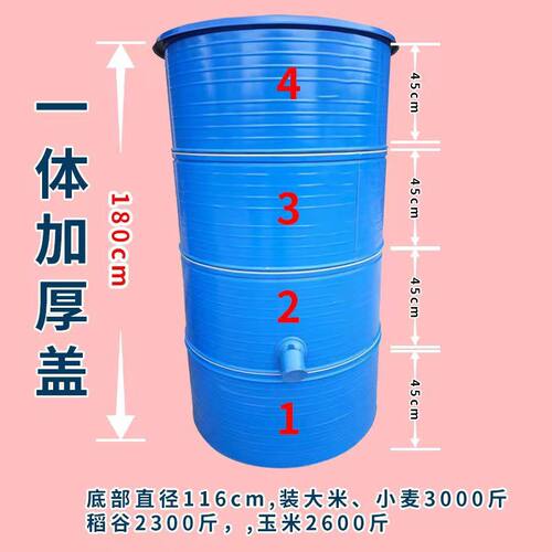 加厚粮仓3000斤粮食大型铁皮粮食储存仓家用稻谷小麦玉米粒储存仓