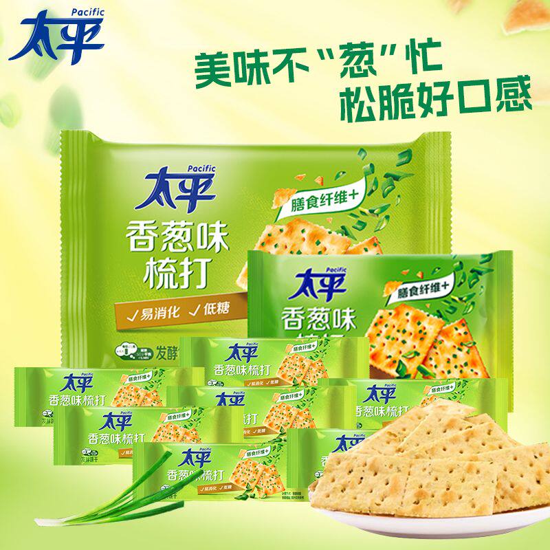太平苏打饼干解馋零食休闲食品咸味独立便携袋梳打饼干