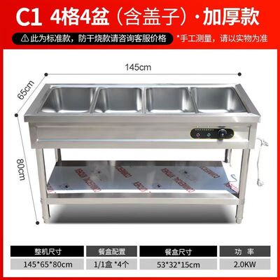 保温台商用电加热不锈钢台商用快餐保温控温售饭加热餐厅快餐食堂