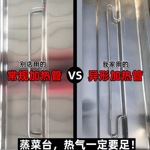 小碗菜保温台商用快餐定制智能售饭台不锈钢包子售卖台浏阳蒸菜台