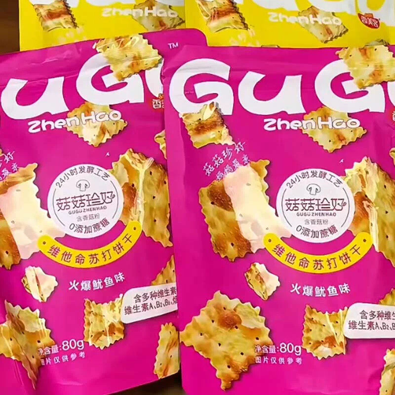 菇菇珍好苏打饼乾香美客苏打饼乾海盐芝士脆香葱味薄脆片咸味饼乾