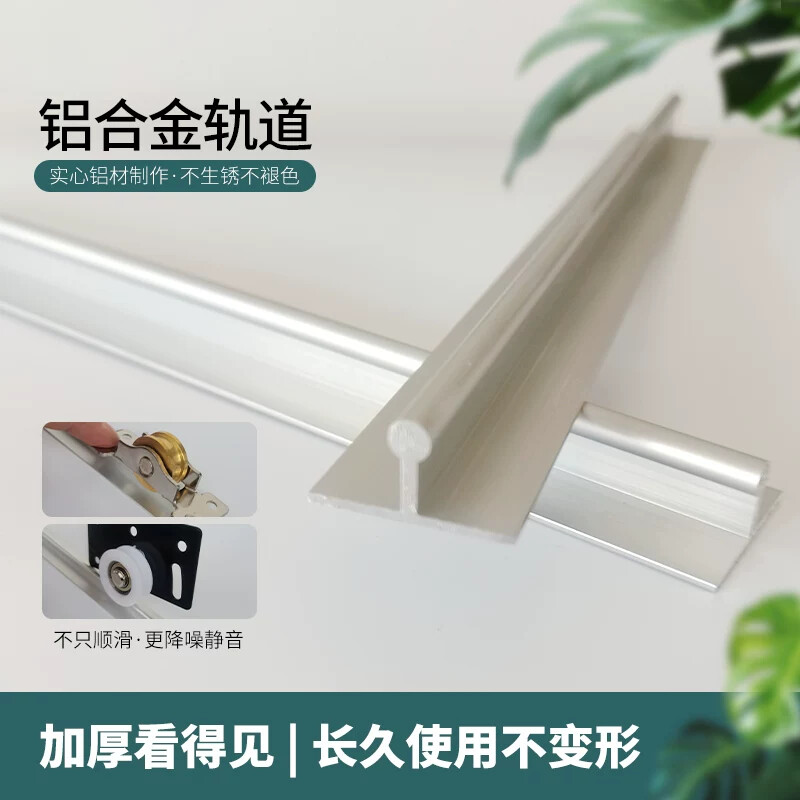 推拉门移门轨道25*13圆头5mm凸形轨免开槽滑轨定位导条衣柜门滑道