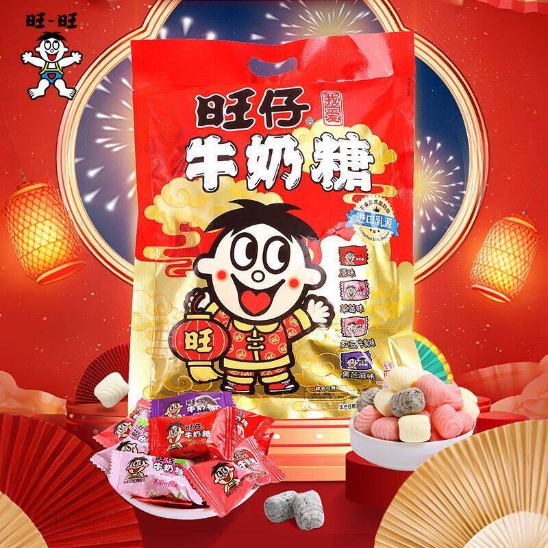 旺仔牛奶糖混合500g金袋装礼袋多口味结婚喜糖年货