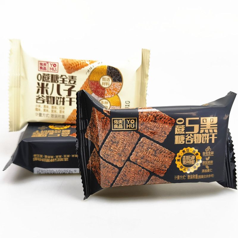 佑夫良品0蔗糖谷物饼干散称2斤营养早餐休闲食品小吃粗粮饼干