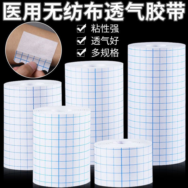 补袜子神器补洞贴破洞补丁羽绒服修补无痕贴可水洗衣服自粘贴布11