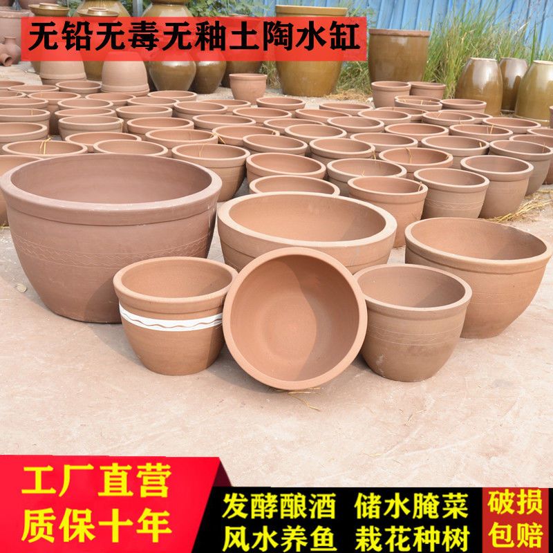无釉粗陶水缸瓦罐老式缸盆腌菜家用大缸储水陶瓷坛子小酱缸酸菜缸