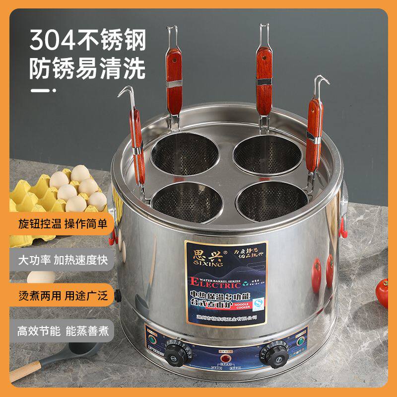 商用台式煮面炉煮水饺锅煮麻辣烫关东煮锅炉烫粉锅电加热摆摊汤面