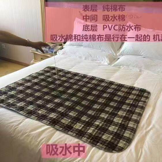 官方正品可机洗不变形多次使用老年人加厚纯棉护理床垫防侧漏