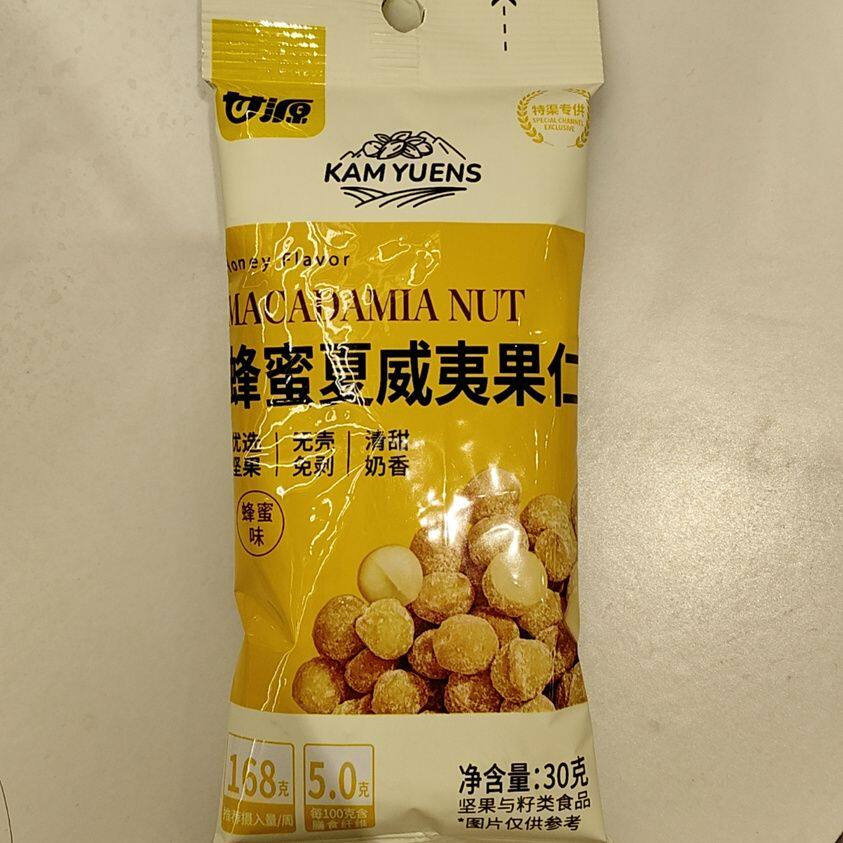 甘源夏威夷果仁芥末味蜂蜜味 芥末绿蚕豆独立包装30g