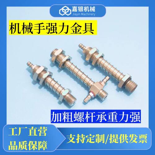 机械手强力高光波纹海绵无痕真空吸盘座M12金具尾侧进气固定支架
