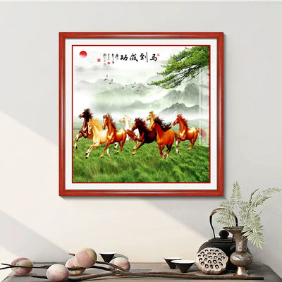 马到成功装饰画八骏图骏马图挂画入户玄关办公室国画客厅书房壁画