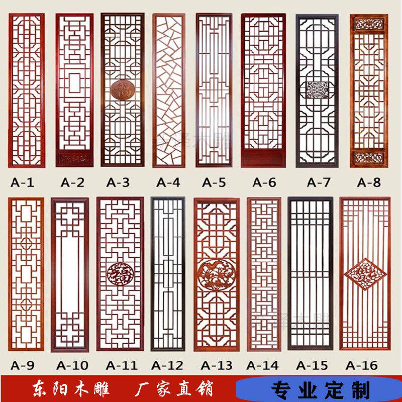 东阳木雕厂家直销专业定制实木花格仿古门窗背景墙玄关隔断定制等
