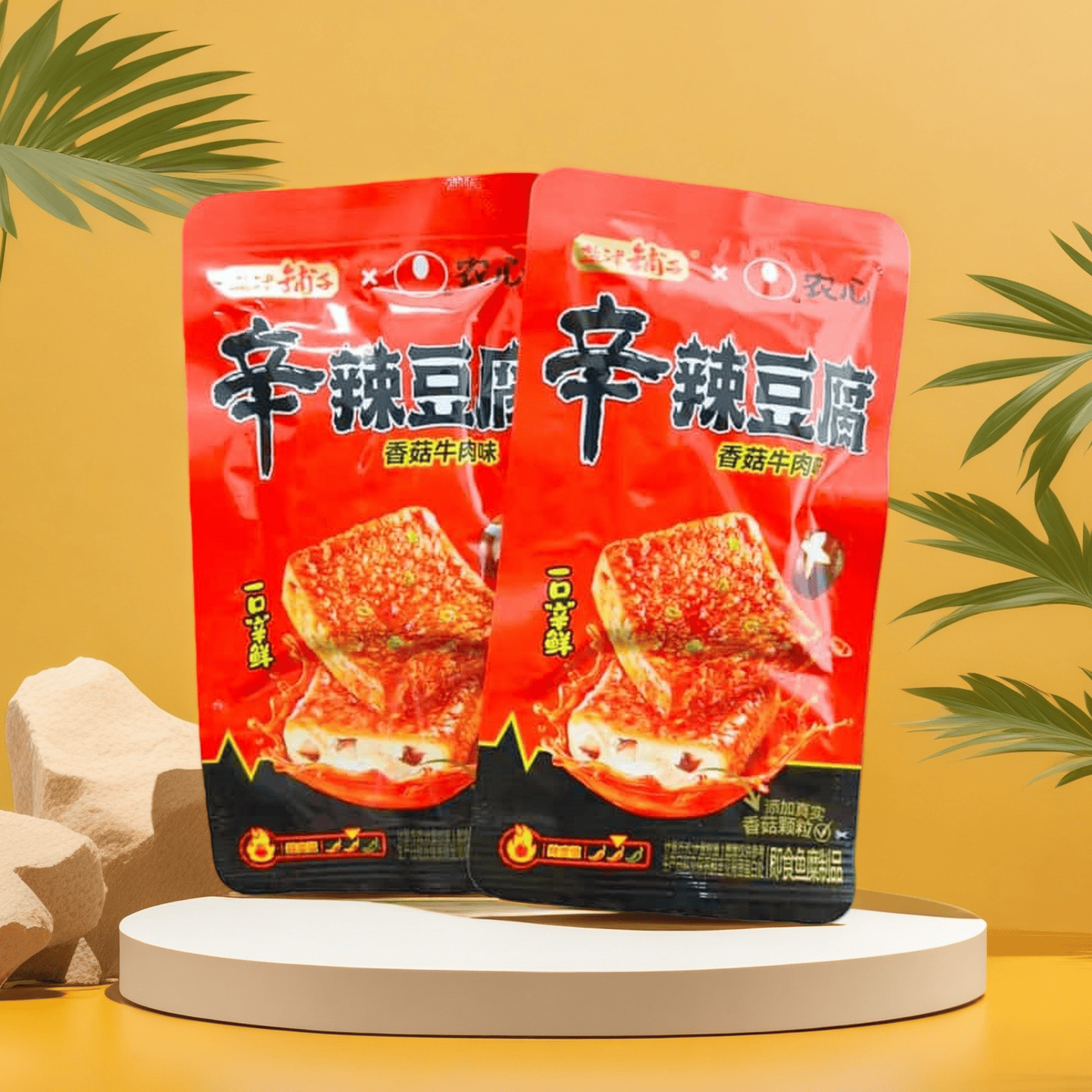 农心香菇牛肉味辛辣豆腐干16g追剧香辣过瘾开袋即食