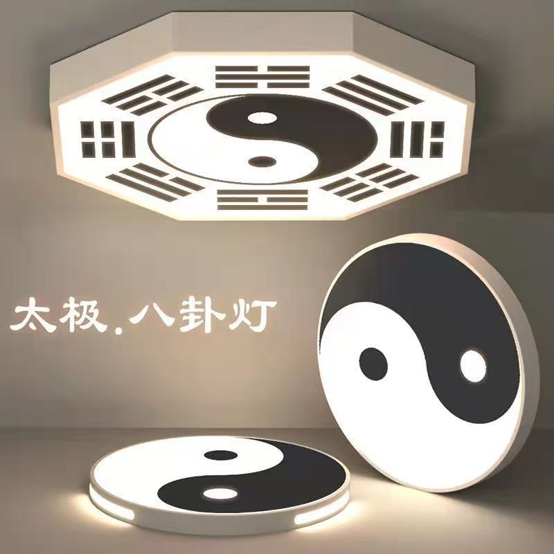 太极八卦LED吸顶灯风水禅意