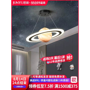 佛山照明星球灯儿童房吊灯创意地球男孩女孩房间卧室广东中山灯具