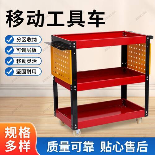 汽修维修工具车三层手推车多功能移动零件车周转车加厚工具车箱