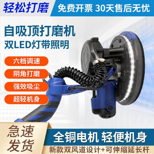 无刷墙面打磨机腻子砂纸机无尘自吸磨墙机墙壁抛光机打砂机打磨机