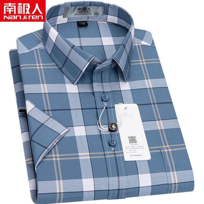 [南极人]短袖衬衫男夏季薄款半袖中年商务休闲纯棉格子蓝色男士衬