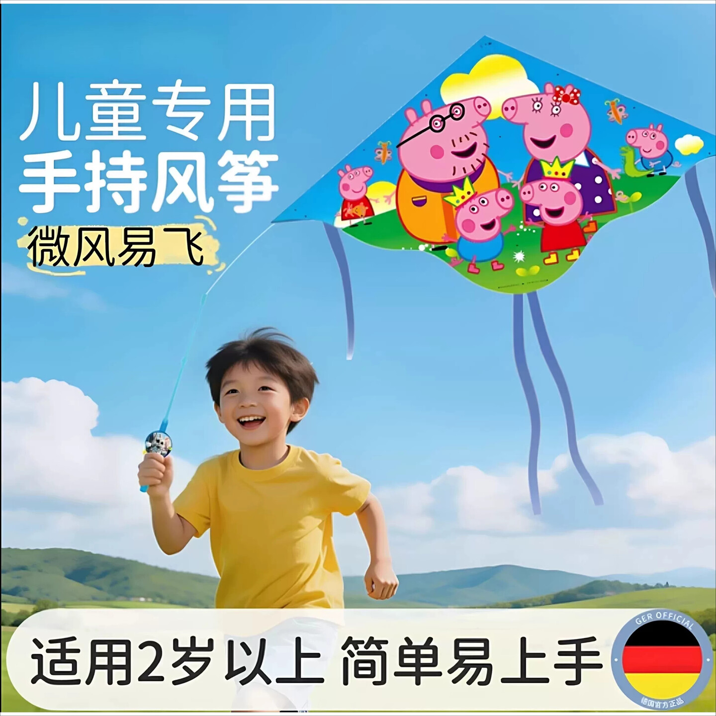 儿童手持风筝微风易飞2026新款2岁宝宝迷你动态潍坊高颜值小风筝