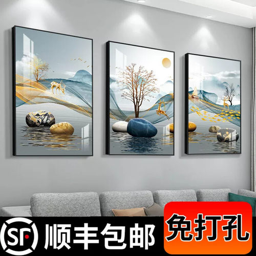 北欧客厅装饰画三联沙发背景墙挂画现代简约大气餐厅壁画卧室墙画