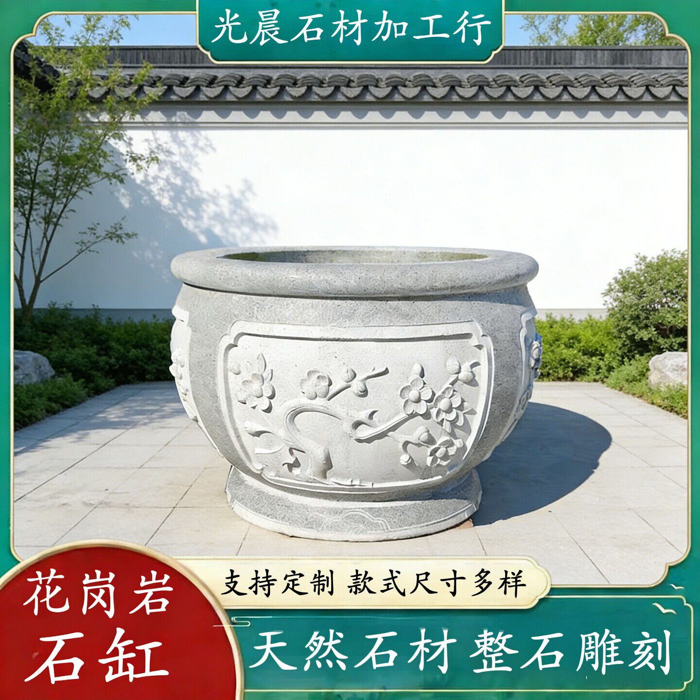 石雕鱼缸花盆虾红青石花岗岩门海石头水缸庭院石缸荷花户外养鱼