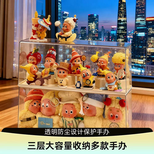 星星人展示盒子适用泡泡玛特亚克力盲盒收纳透明防尘手办娃娃盒子