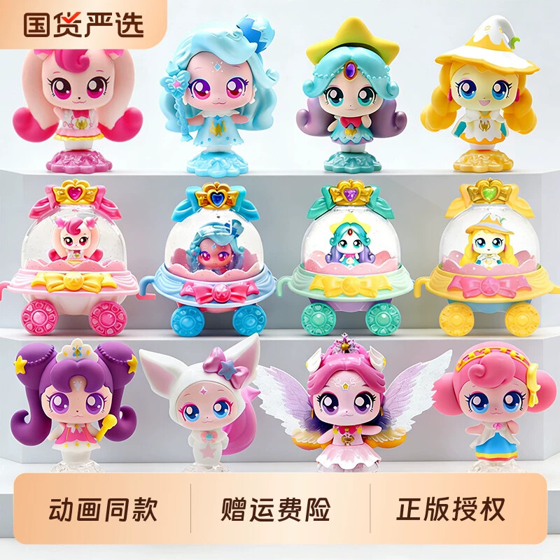 奇妙萌可闪耀流星宝盒爱心极光萌可星光月光公仔小车队玩具女生日图片