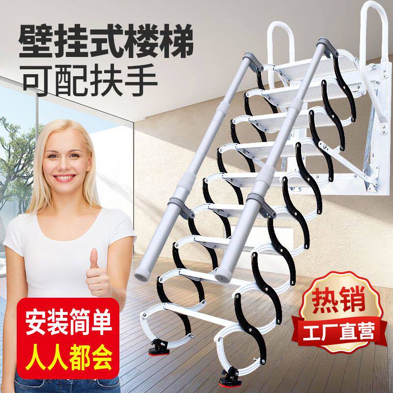 室外壁挂电动室内外伸缩楼梯升降复式折叠隐形阁楼家用贴墙梯子