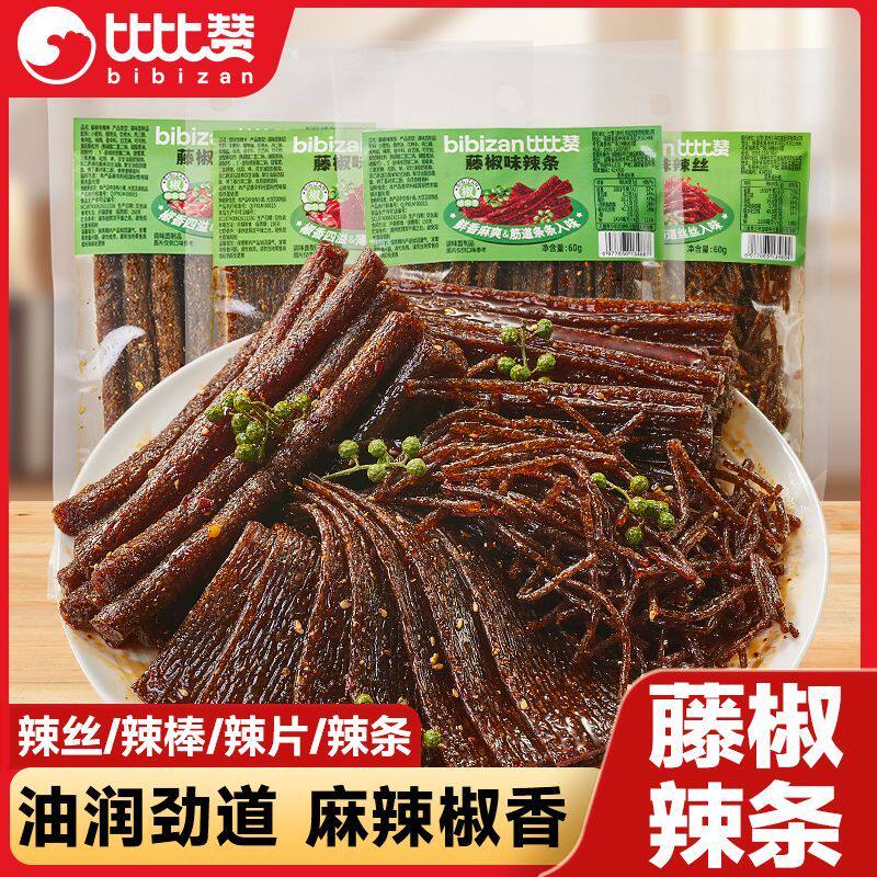 比比赞藤椒味辣条60g大袋湖南特产宿舍解馋零食麻辣小吃辣条组合