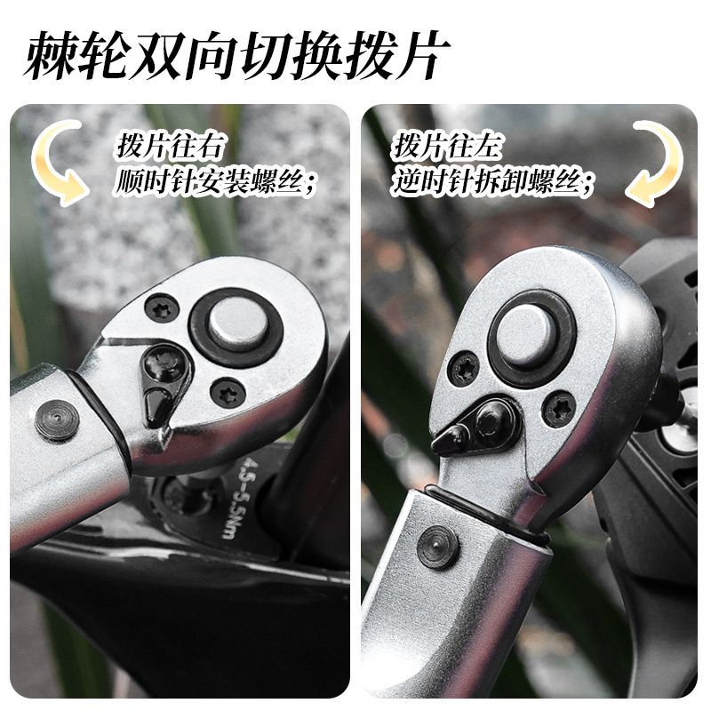 乐百客公路车扭力扳手高精度内六角棘轮扭矩扳手山地自行车工具