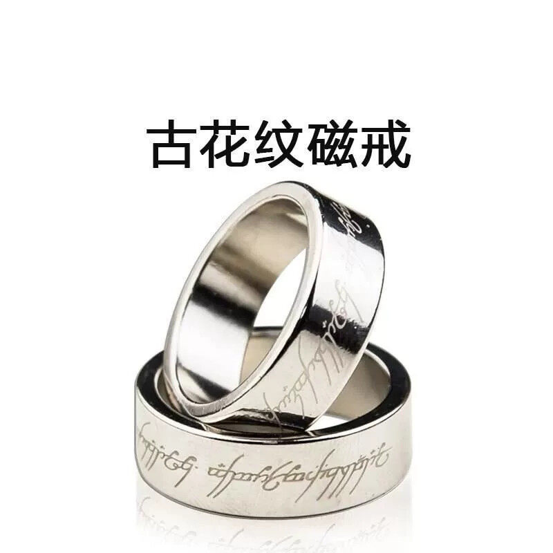 强磁戒指铁男士吸力吸钢珠魔术戒指近景道具表演黑圈万能手指磁铁