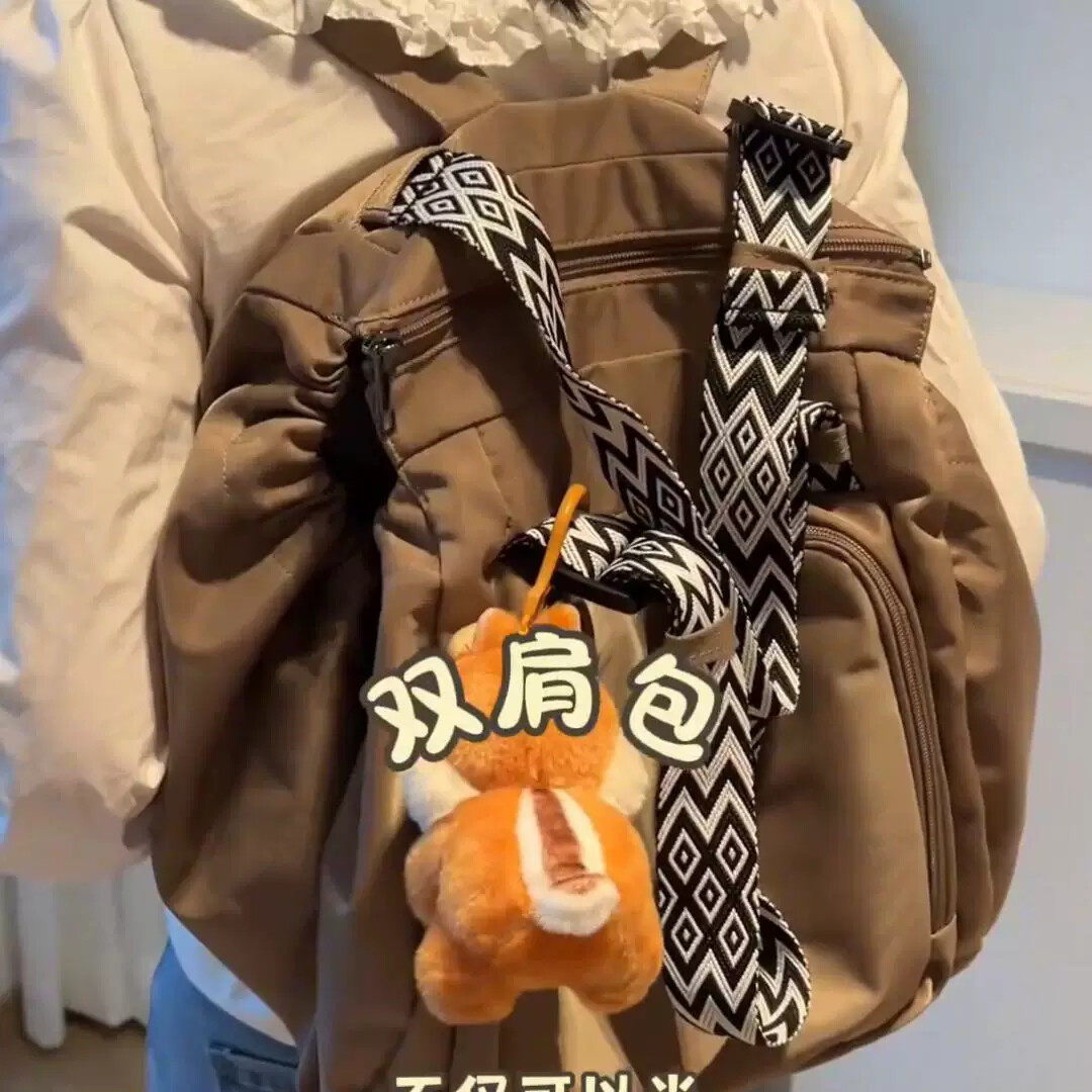 百变摇篮包旅行女士双肩包设计感大容量多功能妈咪包斜挎单肩背包