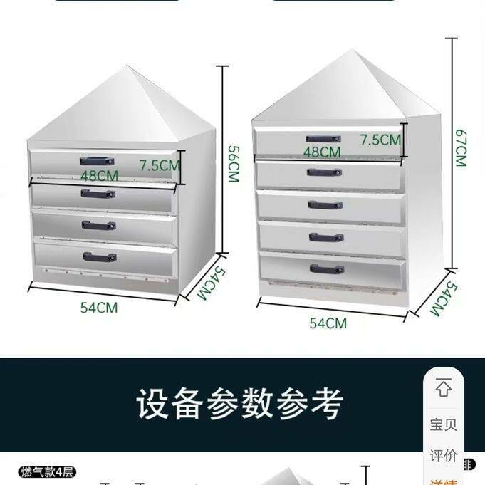 凉皮机商用多层抽屉式蒸凉皮蒸箱彷手工米皮面皮蒸笼蒸笼蒸锅樱弗