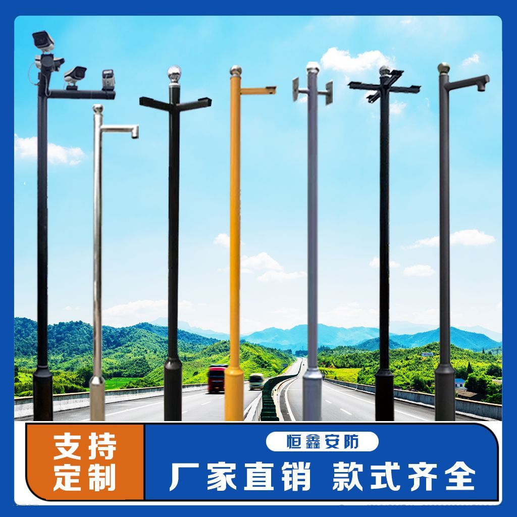 监控立杆1/2.5/3/3.5/4/4.5/5/6米不锈钢杆子摄像机立柱室外支架