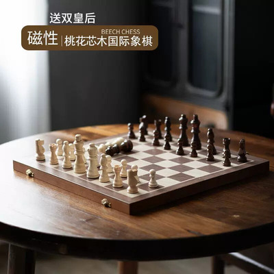 高档桃花芯实木儿童国际象棋带磁性橡棋盘chess豪华版磁吸西洋棋