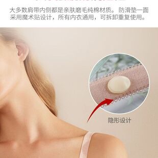内衣肩带防滑神器零感隐形环保硅胶防溜肩防脱落防走光防下滑固定
