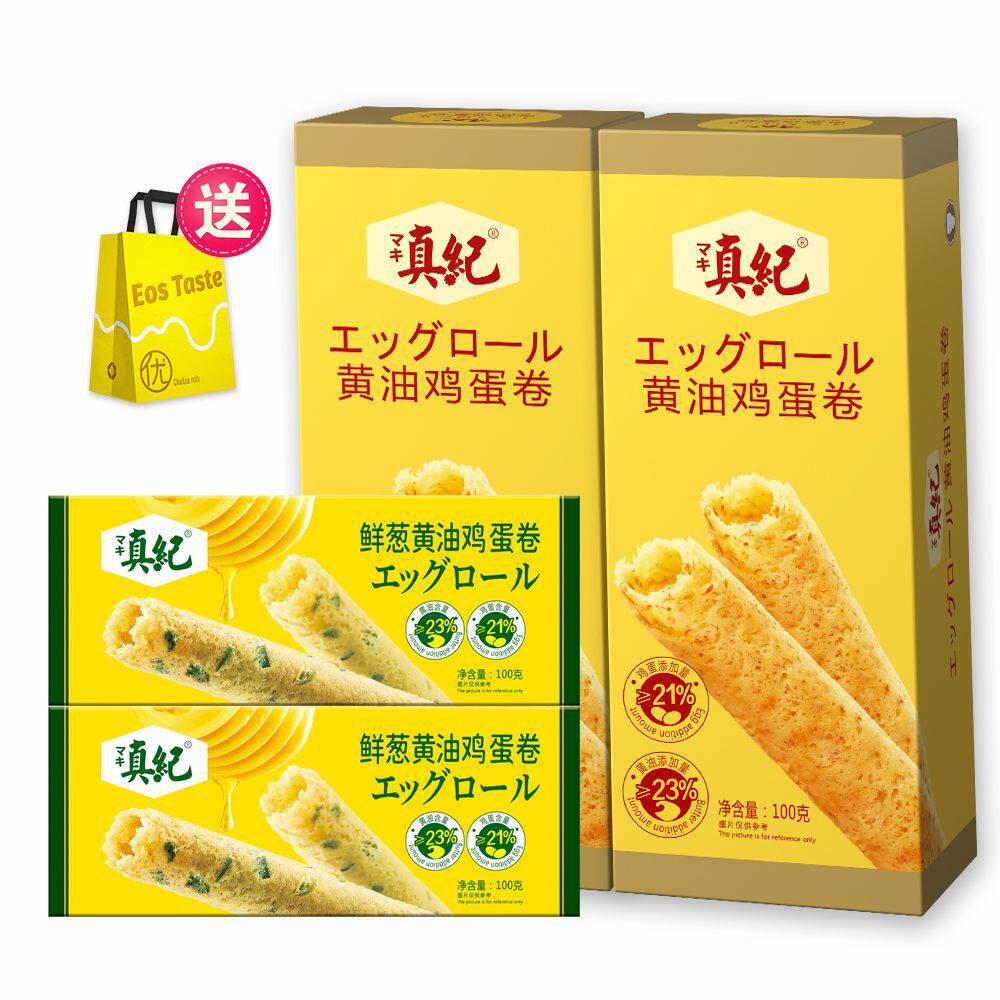 团购港式葱香咸味蛋卷解馋真纪蛋卷饼干礼盒零食牛奶鸡蛋酥脆罐装
