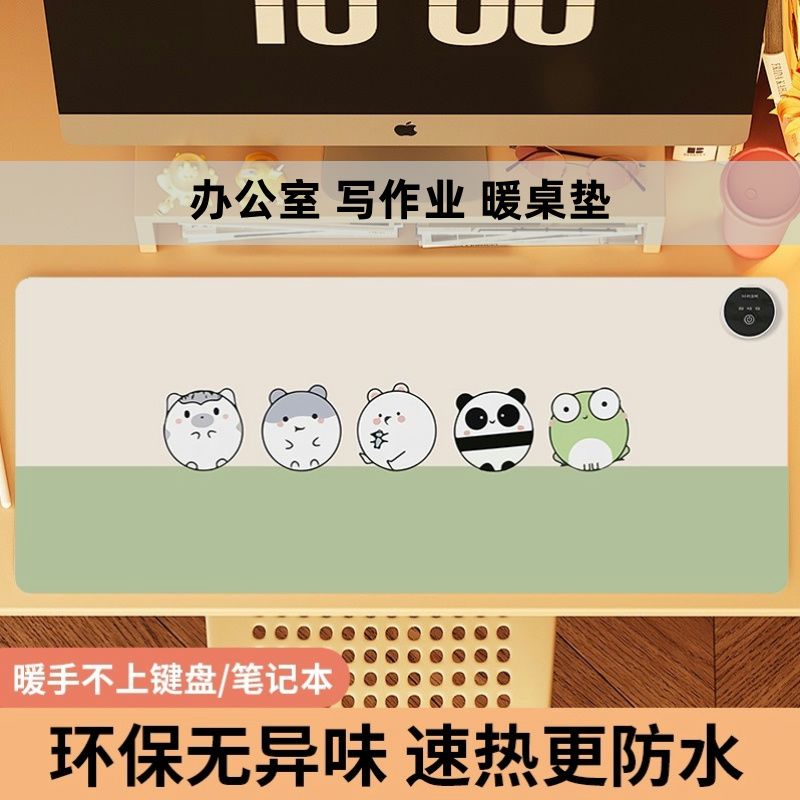 写字办公桌上加热桌垫鼠标垫宿舍桌面保暖加热鼠标垫