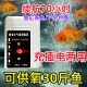 充插电两用增氧泵供氧30斤鱼虾蟹龟 家鱼缸养鱼停电自起 户外钓鱼