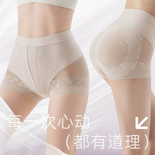 高腰收腹裤 女提臀产后塑形透气束腰翘臀收小肚子无痕塑身美体内裤