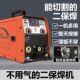 315内置等离子切割机切割二保一体机无气二保焊机气保焊机电焊机