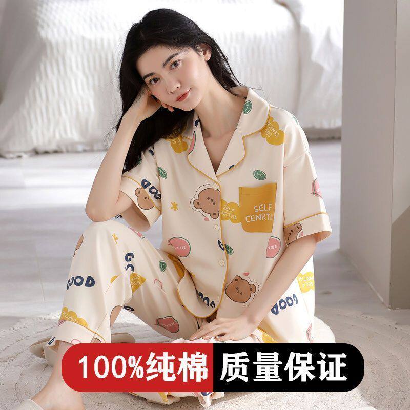 南极人睡衣女夏季100%纯棉短袖长裤开衫甜美可外穿家居服全棉套装