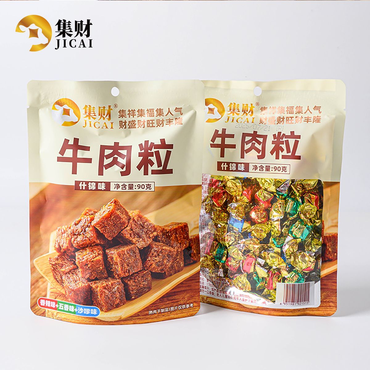 集财牛肉粒零食牛肉干颗粒五香混合口味小包装香辣味休闲小吃90g