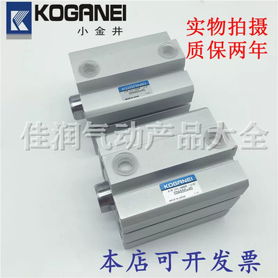 小金井KOGANEI薄型气缸CDAS/CDA40X5X10X15X20X25X30X35X40X45X50