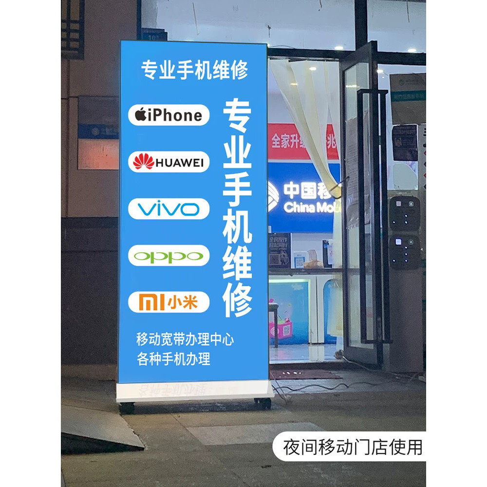 立式灯箱广告牌充电可移动户外双面软膜落地餐饮发光展示牌