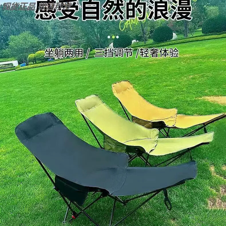 躺椅2025新款摇摇椅户外可调节折叠椅办公室露营午休带腿拖月亮椅