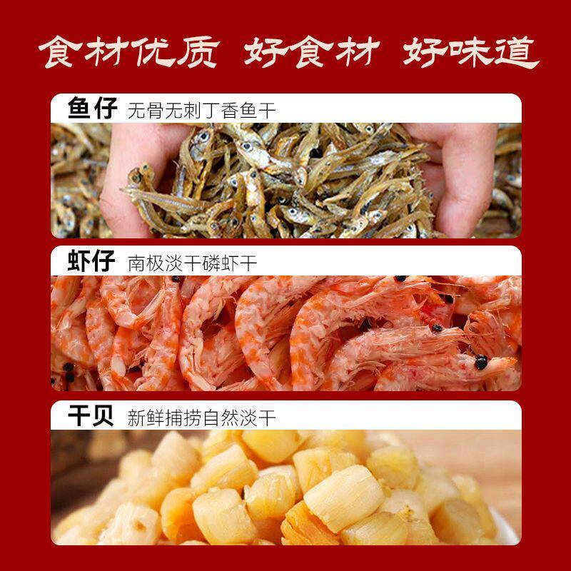 乐笙记XO酱小鱼瑶柱干贝虾仁海鲜酱拌饭酱不辣学生拌饭下饭三鲜酱