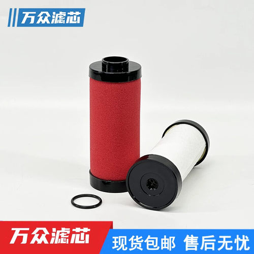 Hiross海沃斯空压机管道粉尘精滤器滤芯015Q 015P 015S 015C现货
