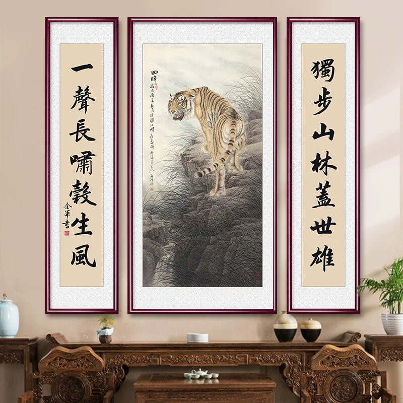 国画老虎画像农村堂屋中堂画上下山虎对联挂画客厅装饰画霸气壁画