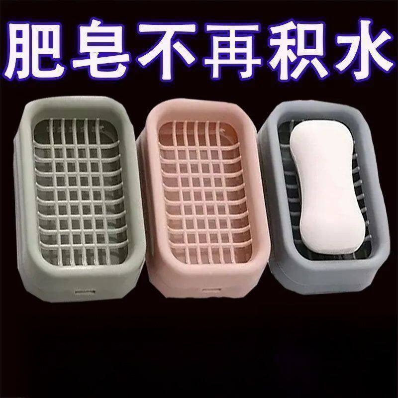 肥皂盒简约皂盒双层香皂盒香皂网格卫